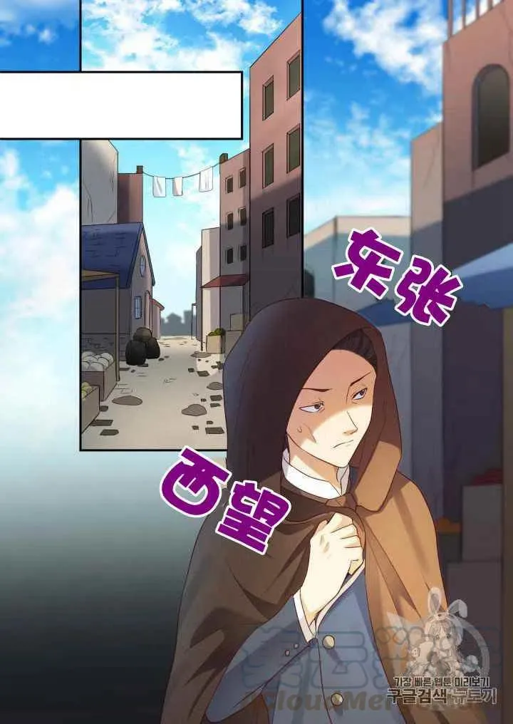 第33话 第64页