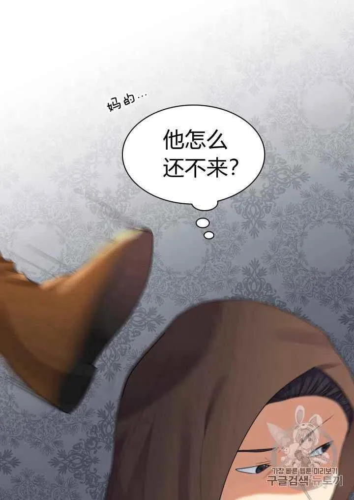第33话 第65页