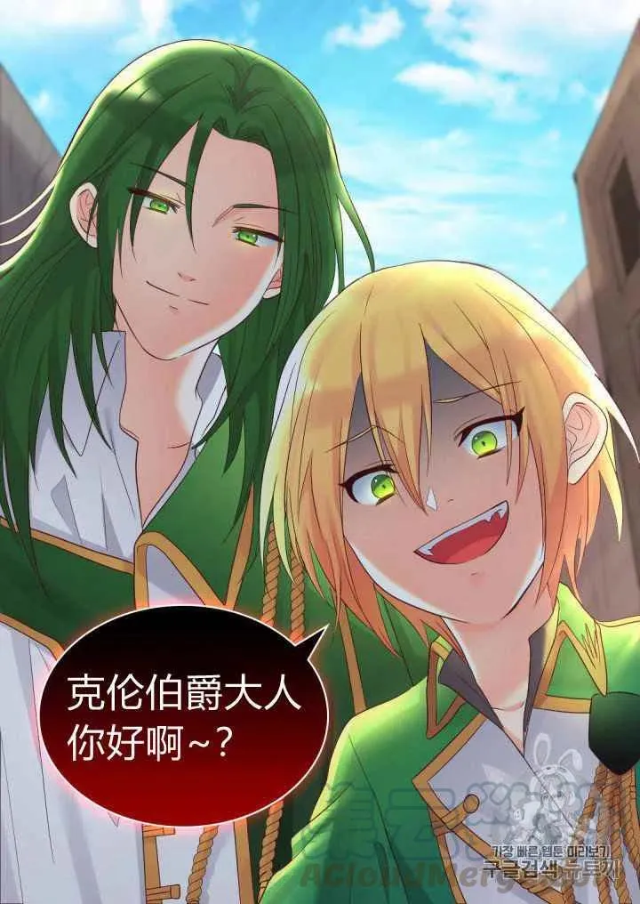第33话 第67页