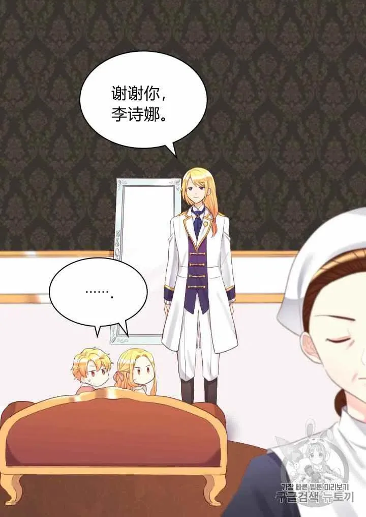 第34话 第5页