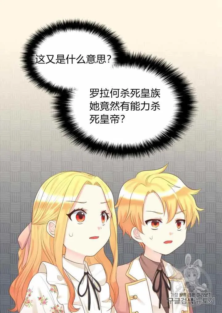 第34话 第6页