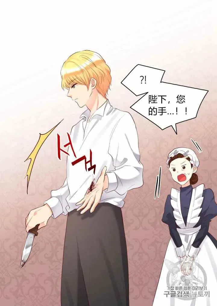 第34话 第12页