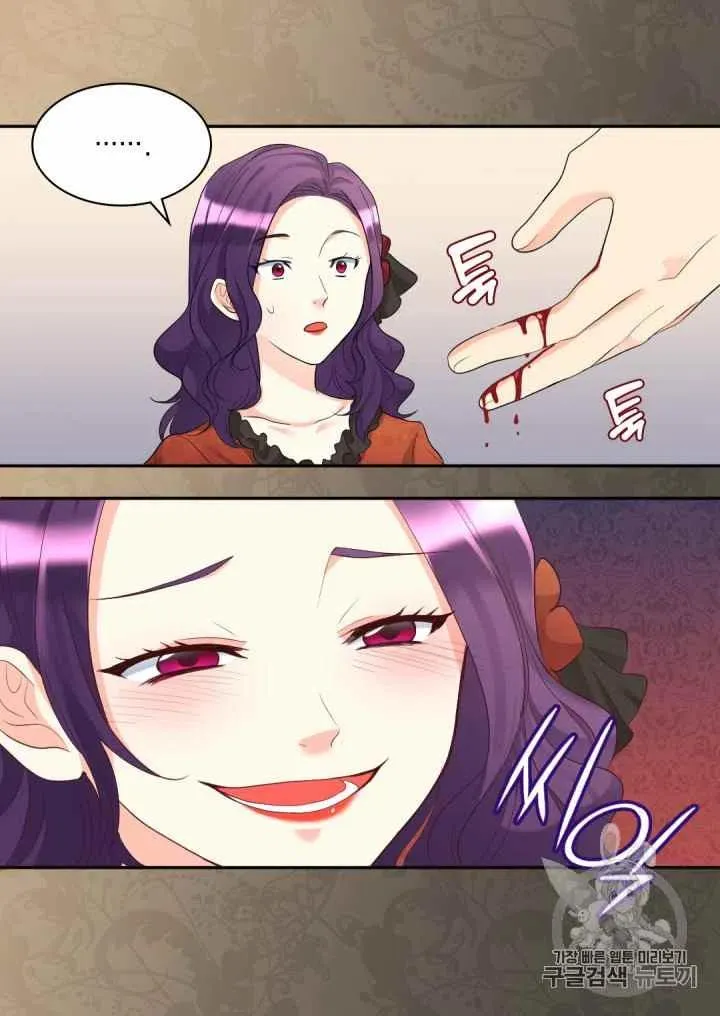 第34话 第14页