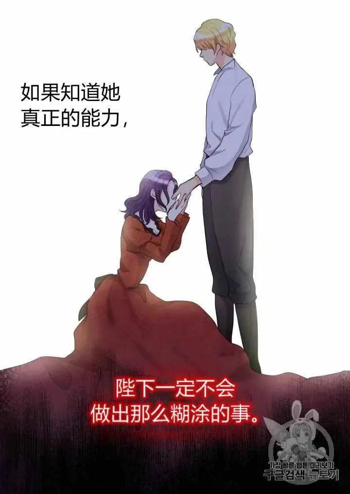 第34话 第15页