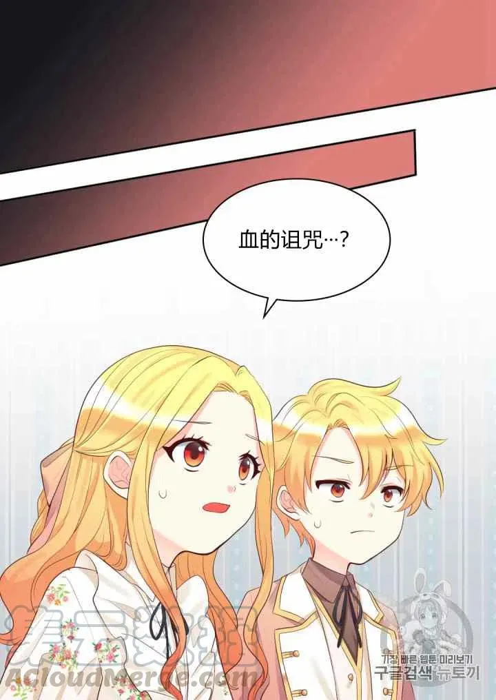 第34话 第16页