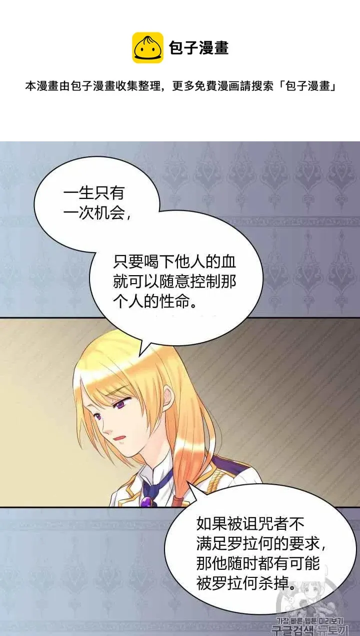 第34话 第17页