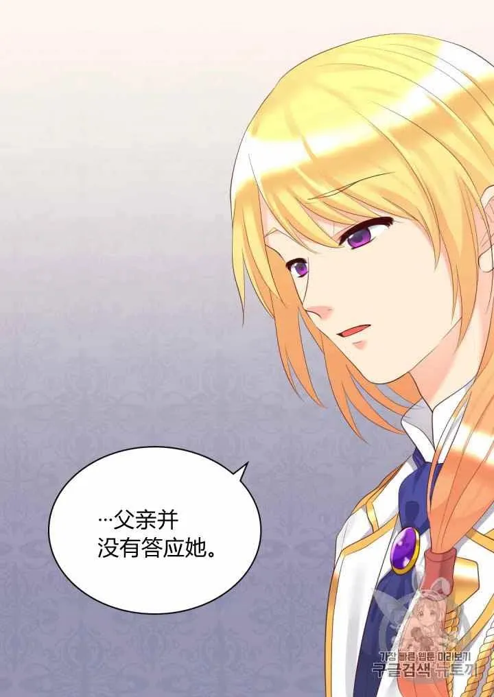 第34话 第20页