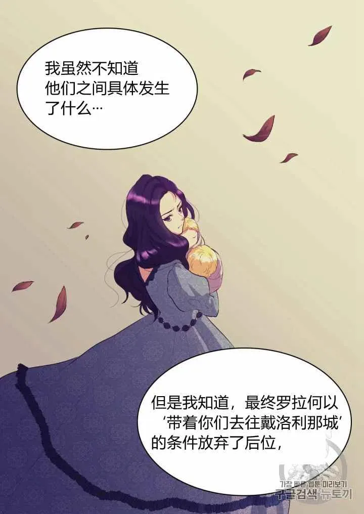 第34话 第23页