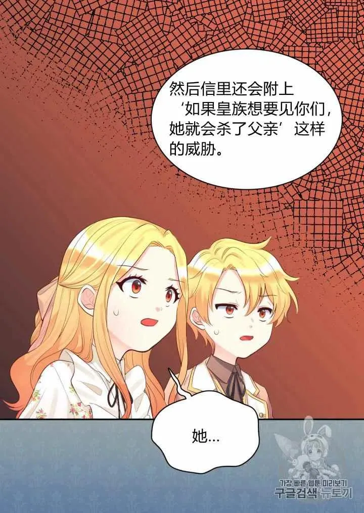 第34话 第26页
