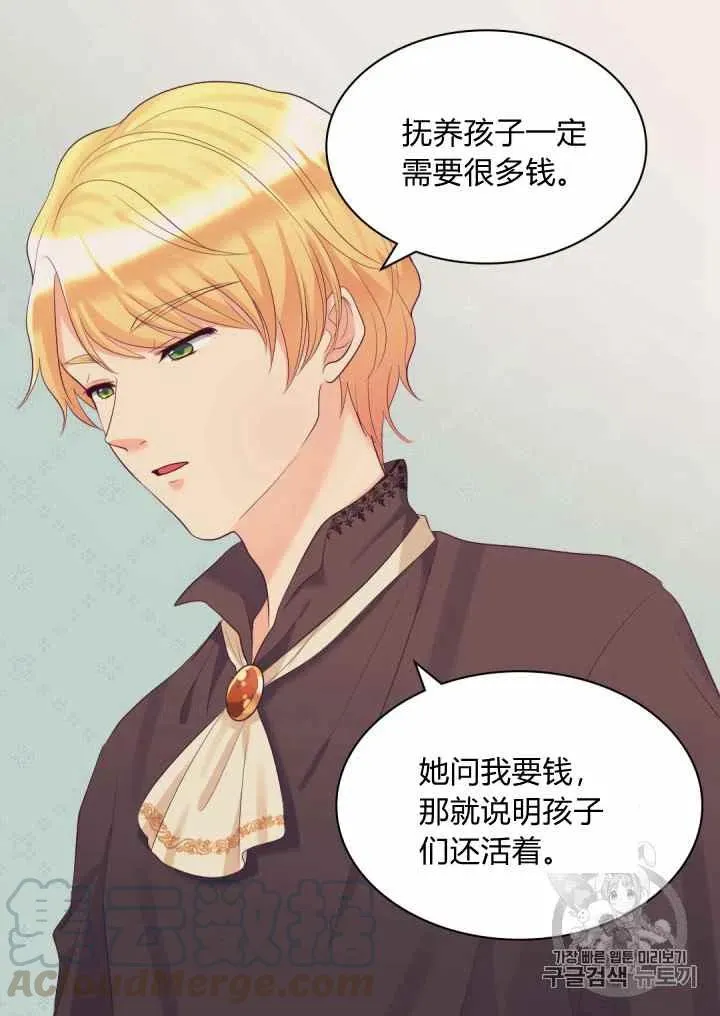 第34话 第28页