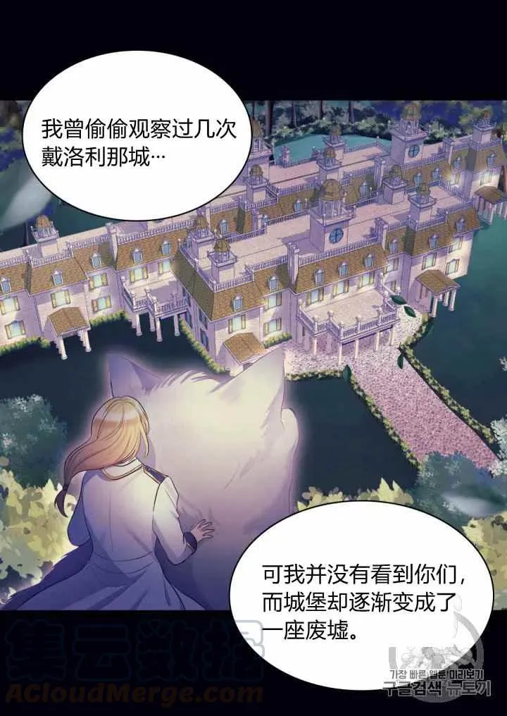 第34话 第31页