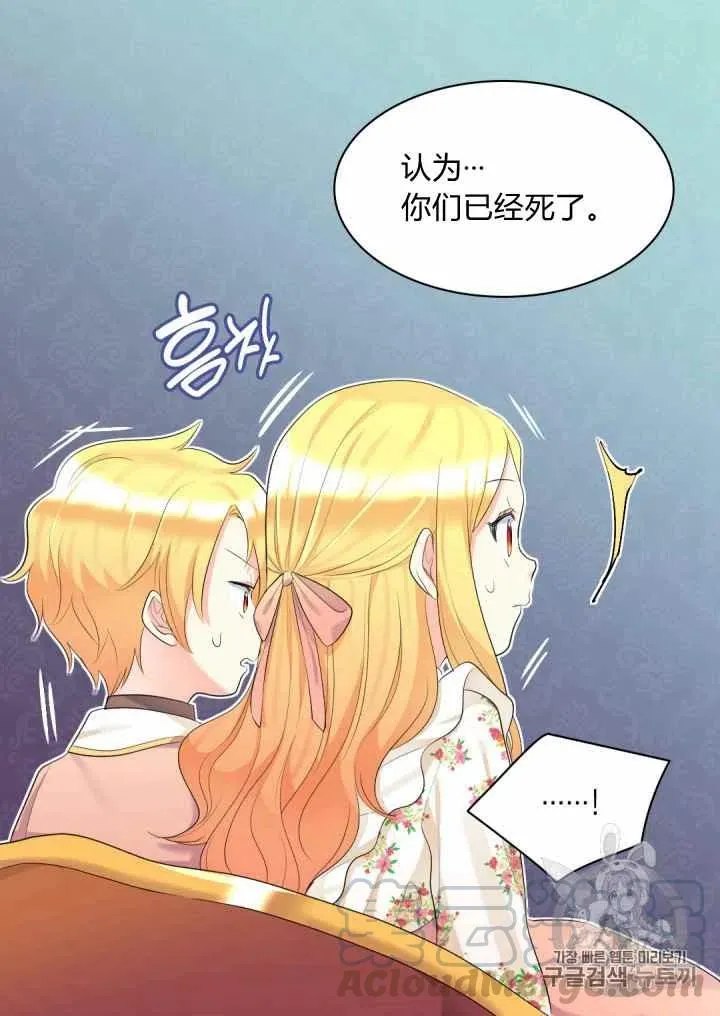 第34话 第34页