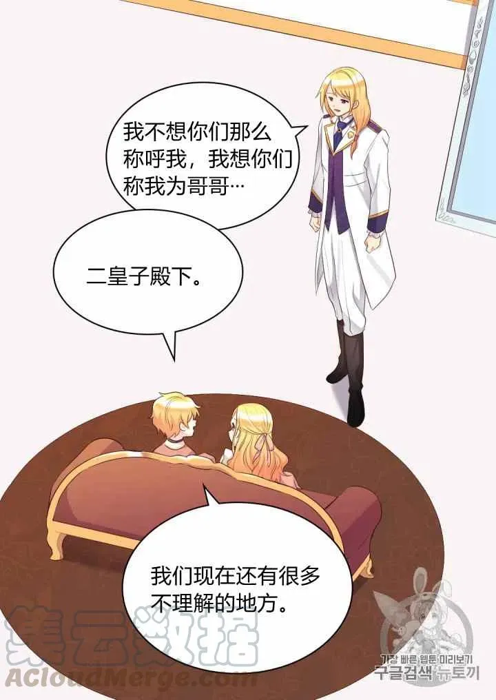 第34话 第37页