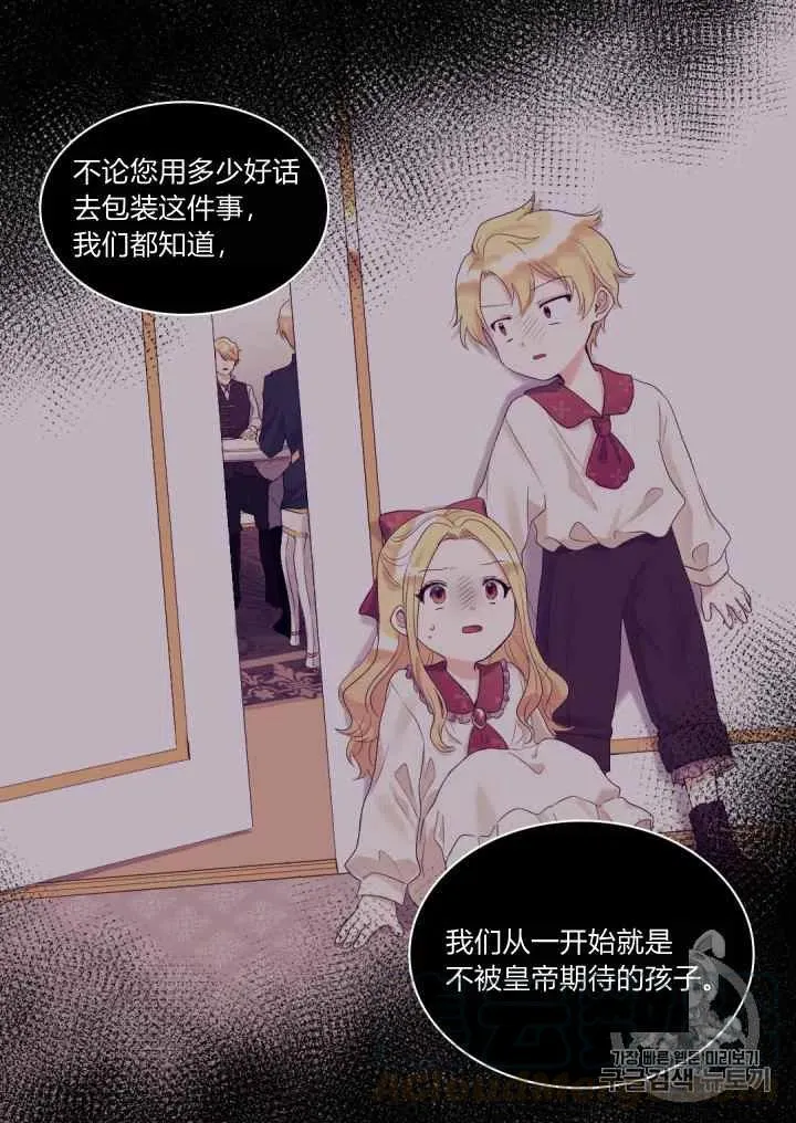 第34话 第40页