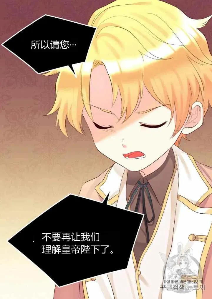 第34话 第41页