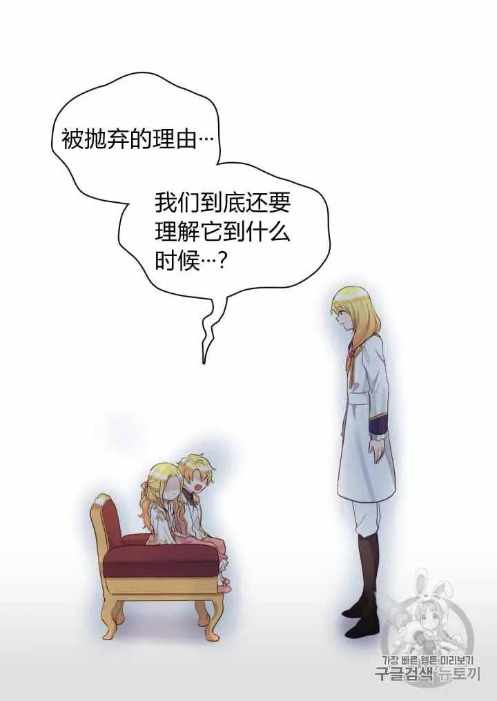 第34话 第42页