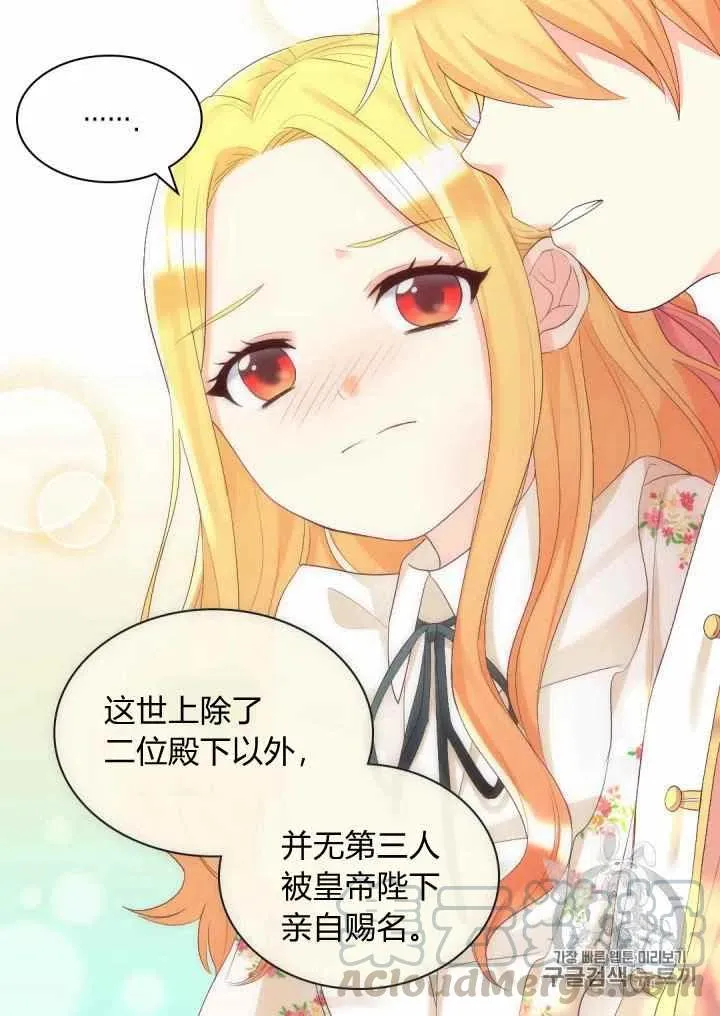 第34话 第43页