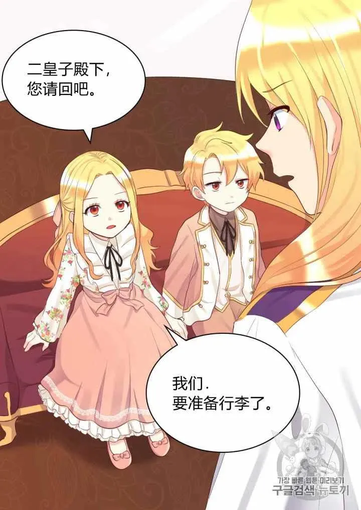 第34话 第47页