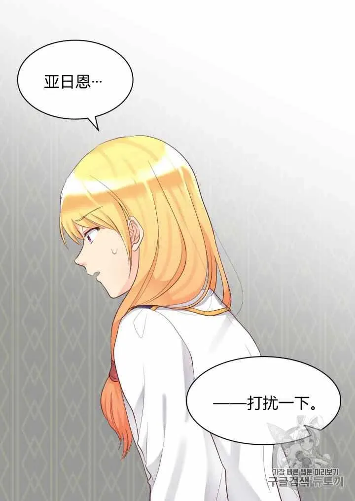 第34话 第48页