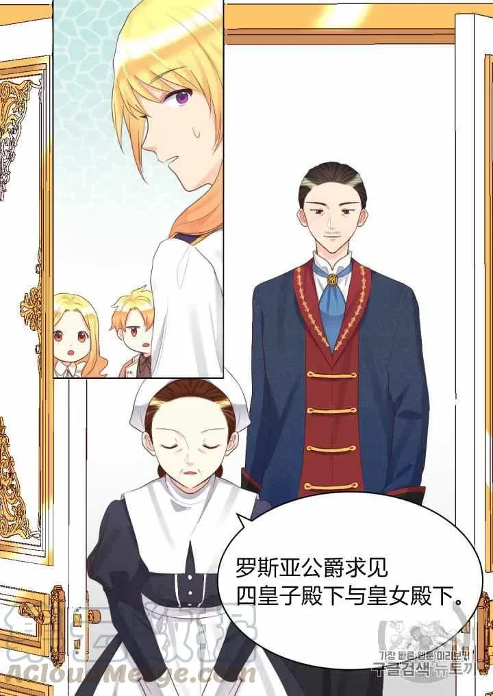 第34话 第49页