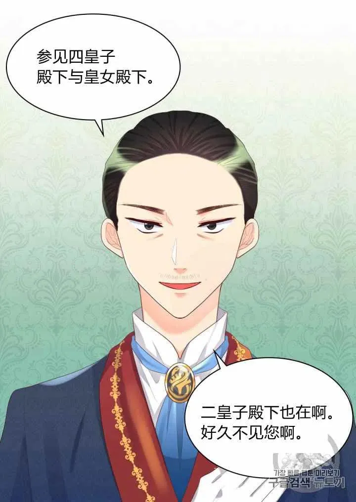 第34话 第50页