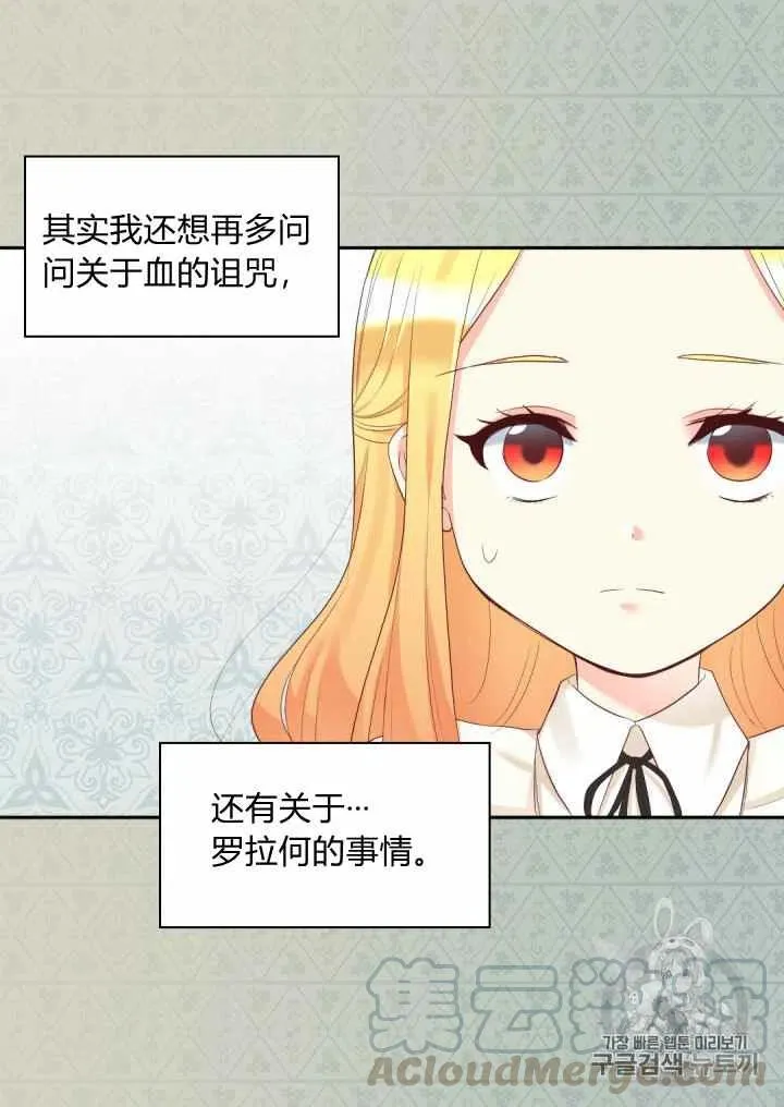 第34话 第55页