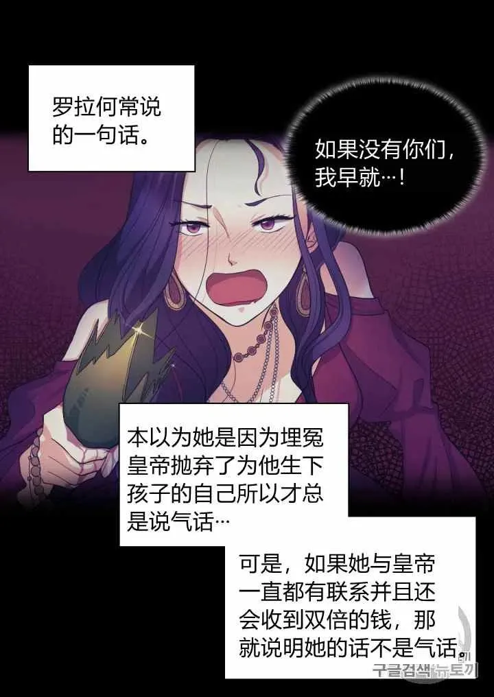 第34话 第56页