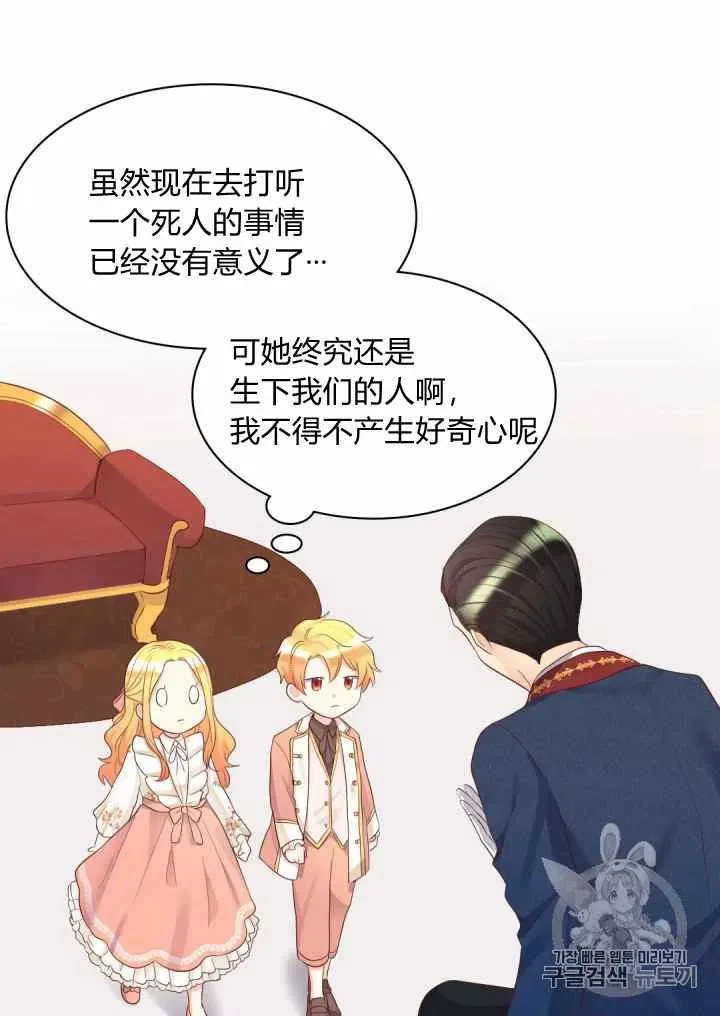 第34话 第57页