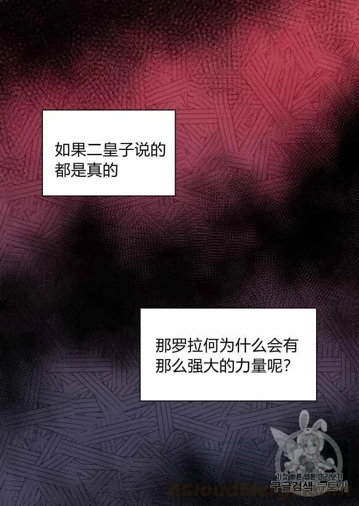 第34话 第58页