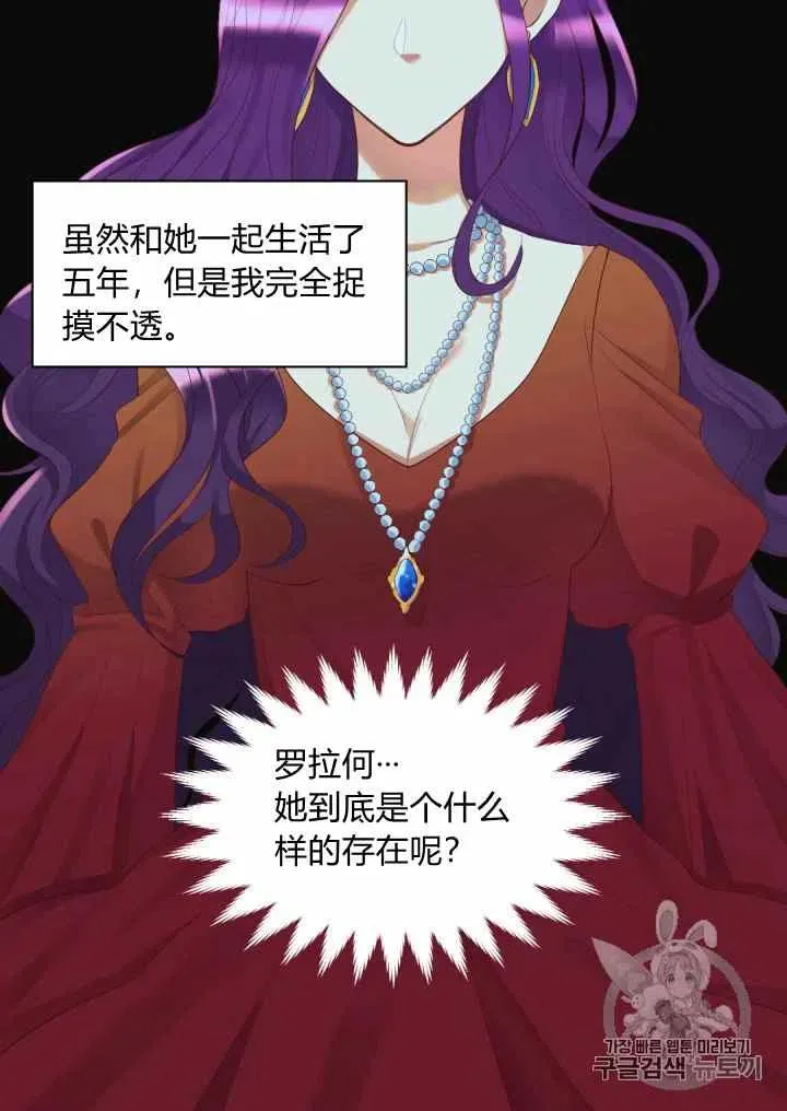 第34话 第59页