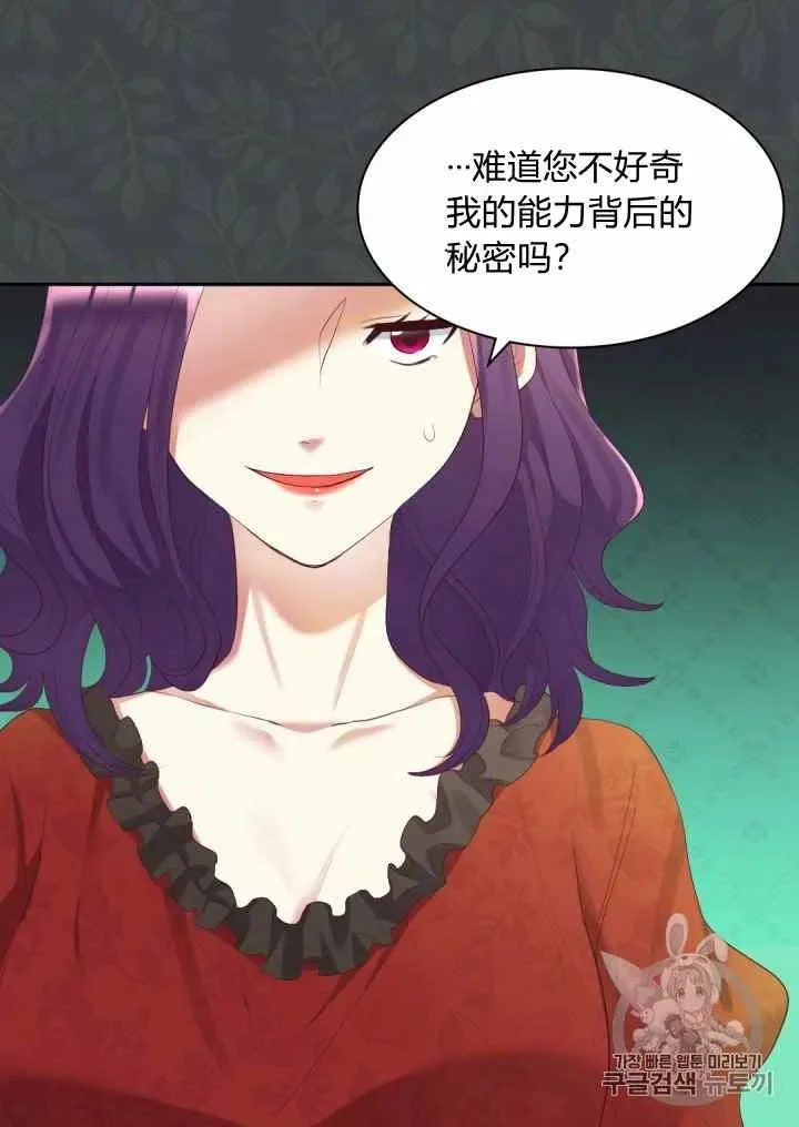 第34话 第65页