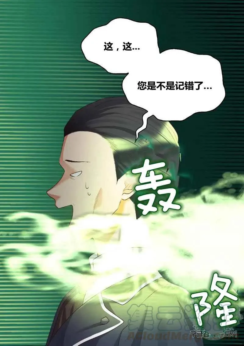 第35话 第10页
