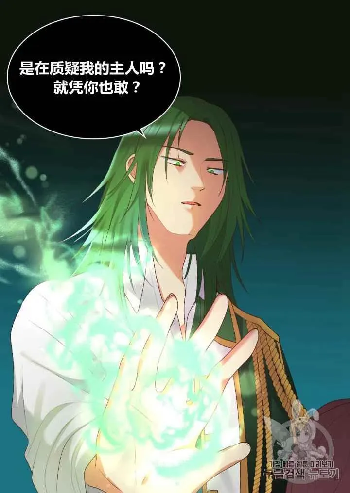 第35话 第12页