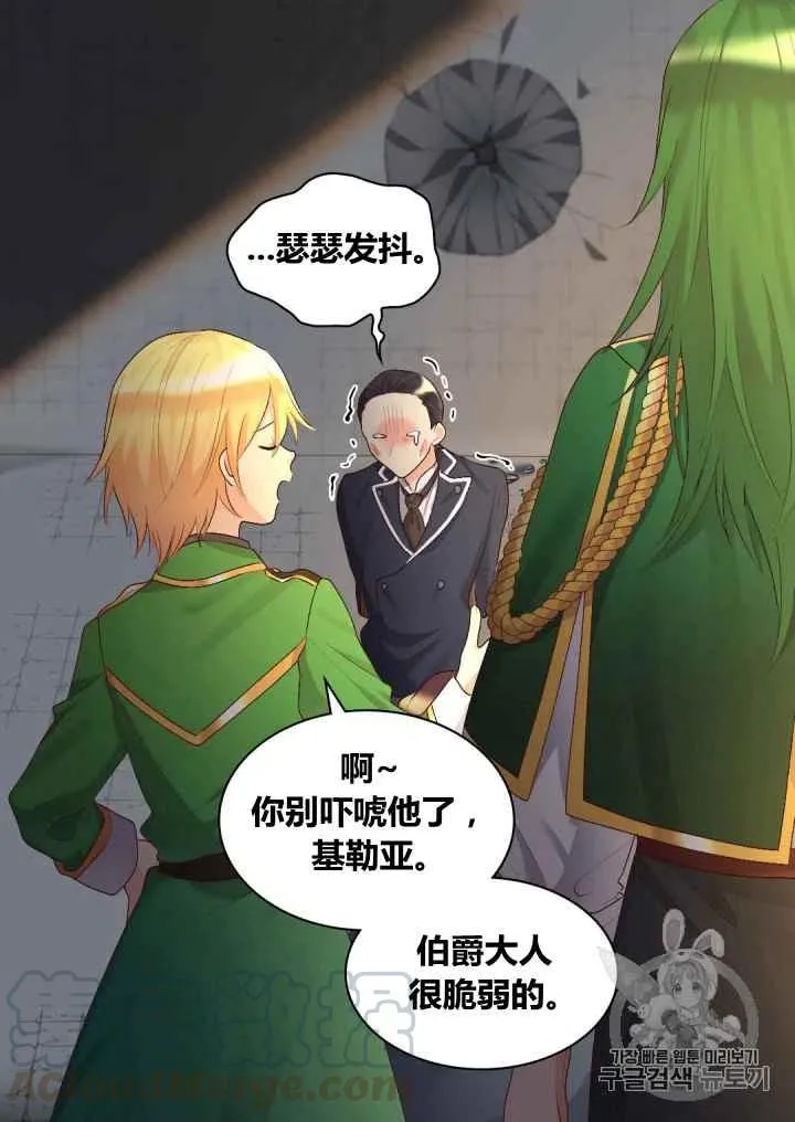 第35话 第13页