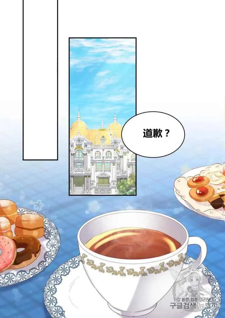 第35话 第18页