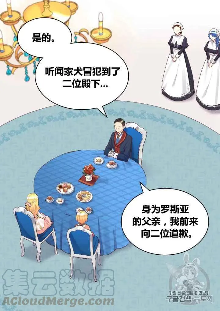 第35话 第19页