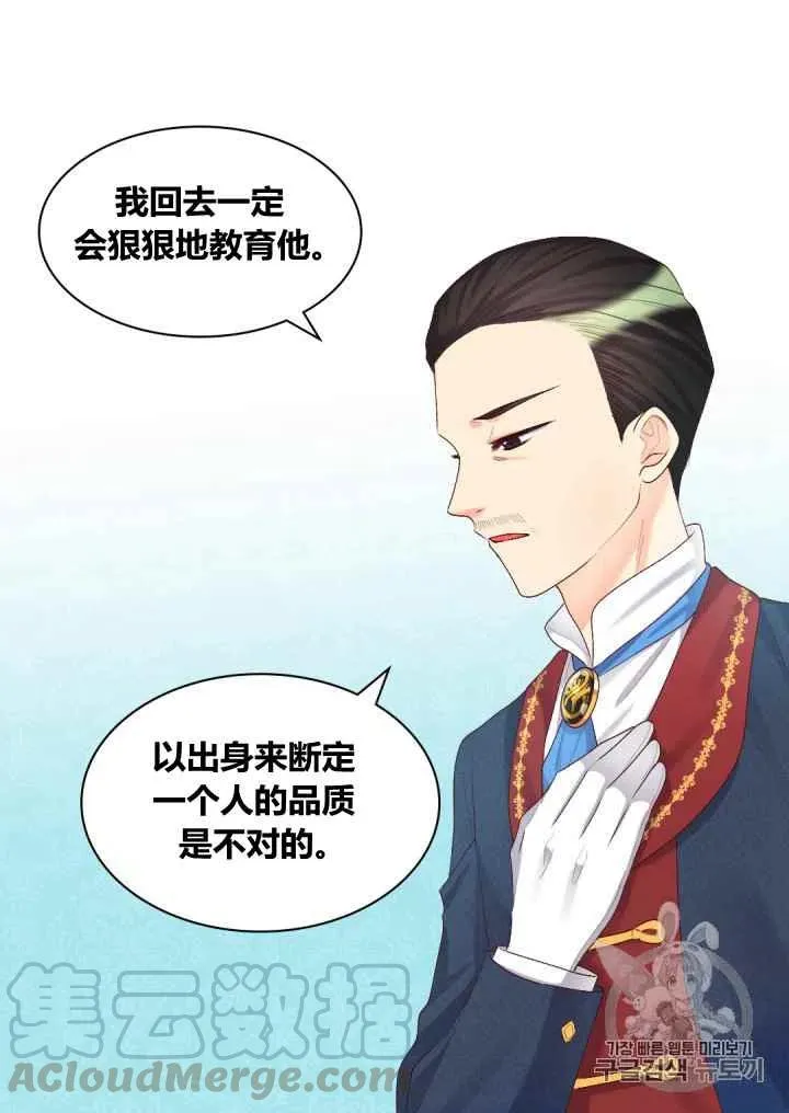 第35话 第22页