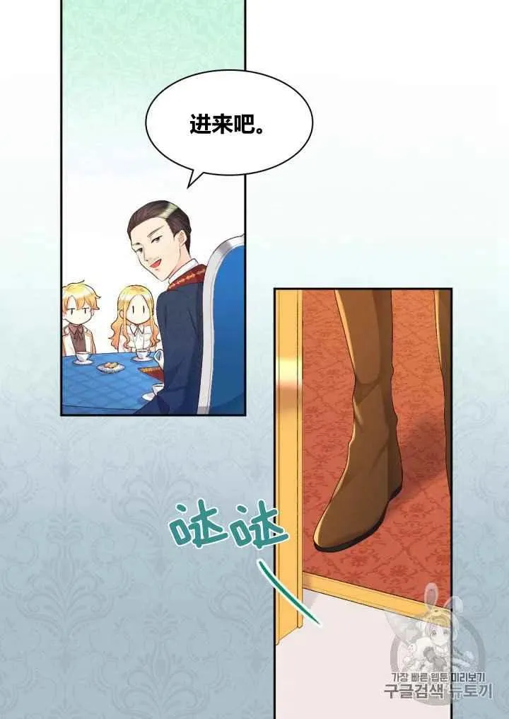 第35话 第29页