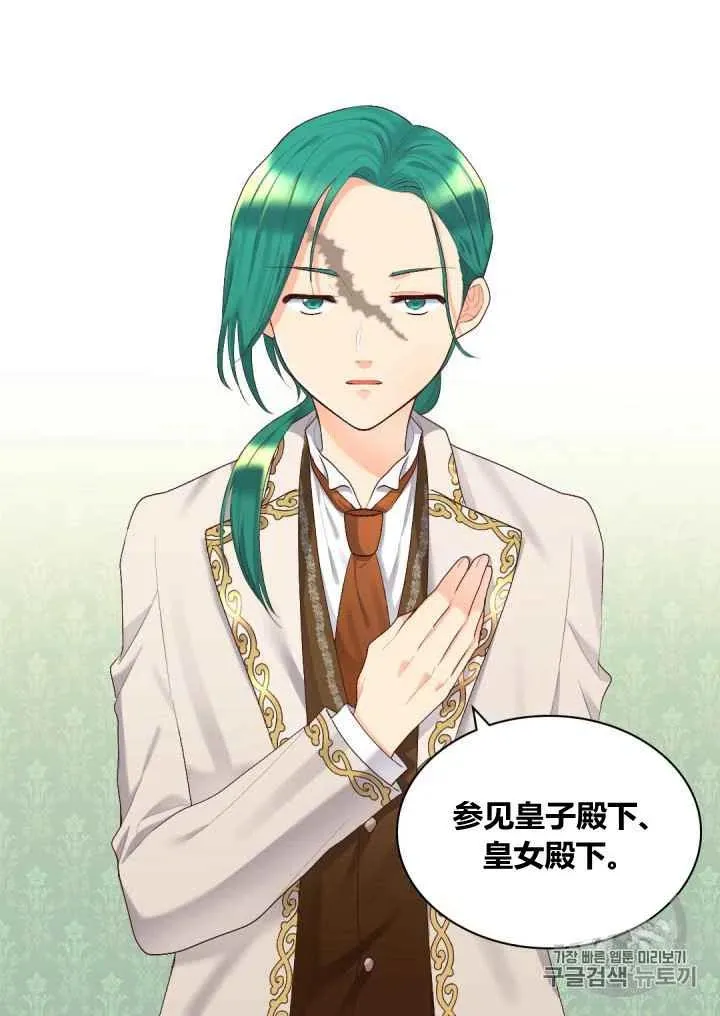 第35话 第30页