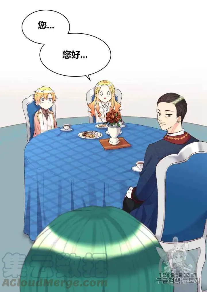第35话 第31页