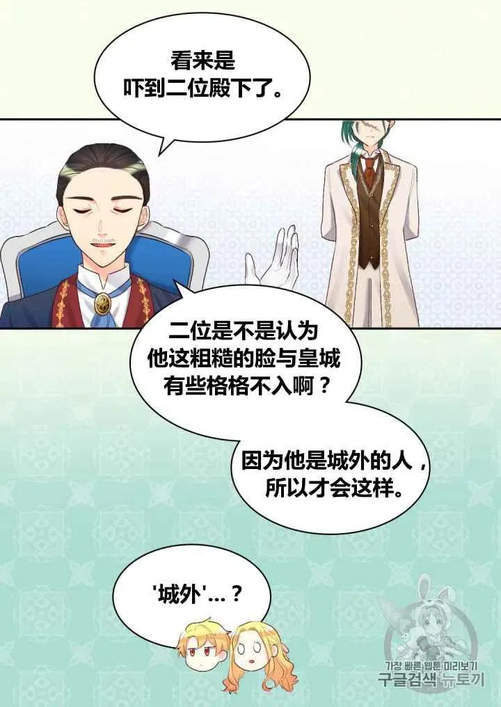 第35话 第32页