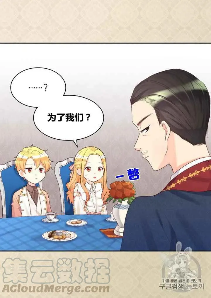 第35话 第34页