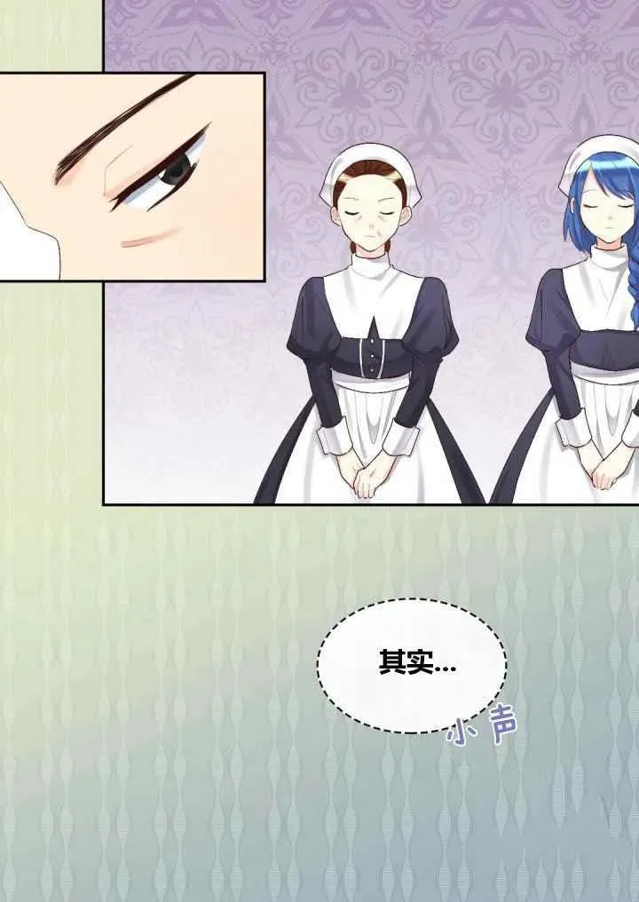 第35话 第35页