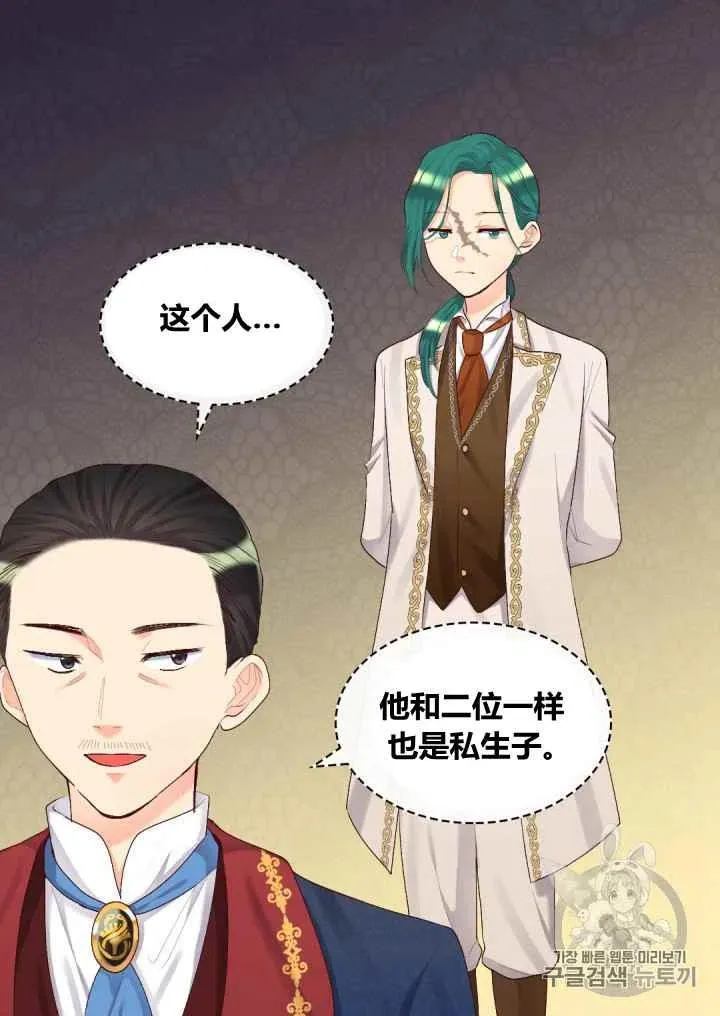 第35话 第36页
