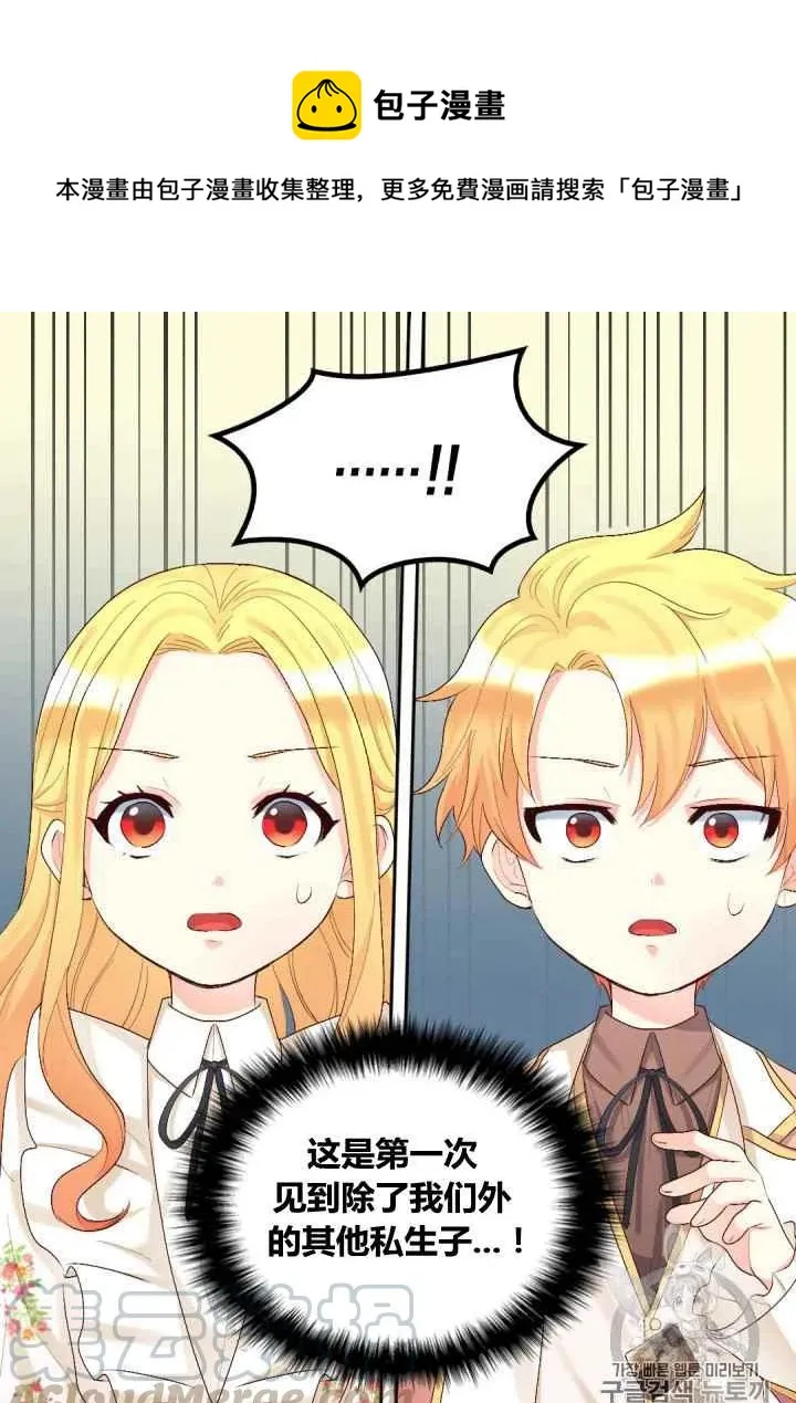 第35话 第37页