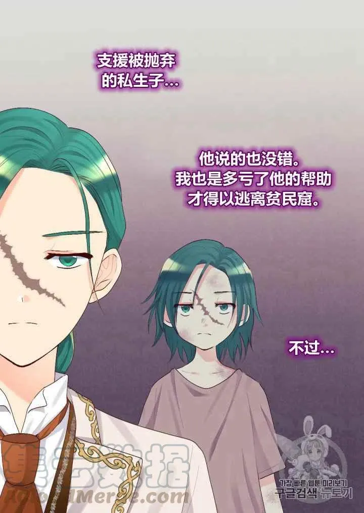 第35话 第40页