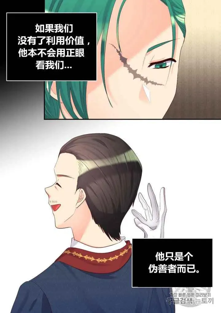 第35话 第45页