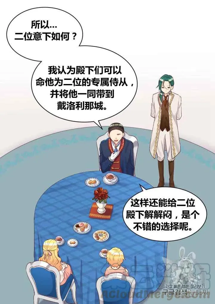 第35话 第46页