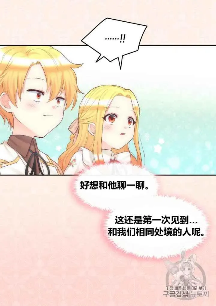 第35话 第47页