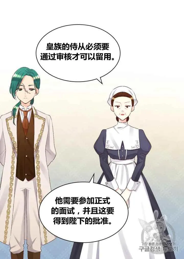 第35话 第51页